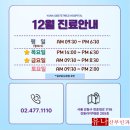 유나산부인과의원 이미지