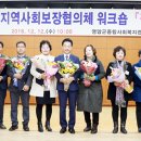 영암군 종합사회복지관 이미지