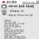 그린풀녹즙 이미지