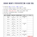 녹산동 행정복지센터 이미지