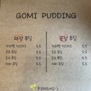 나이스망원