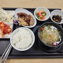 대신구내식당