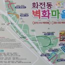 이가순 선생 관개송덕비 | 행주산성역사공원-이가순송덕비-행주산성수변누리길-고양행주수위관측소-민순선생묘-이지신묘...