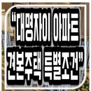 산격종합정비 이미지