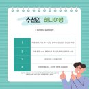 26년 상반기 광주 웨딩홀 더 시그너스 대관료 식대 계약금 견적 공유