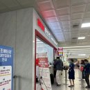 (주)부산은행 | 일본여행 전 급하게 엔화 필요할 때 ｜ 김해공항 부산은행 환전 후기