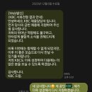 KBC방송국 앞 | [광주 맛집] 광주 현지인 치킨 / 양동시장 수일통닭 / 맛집리뷰와 일상을 곁들인(KBC 공채 PD 필기 후기)