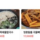 숨어있는집