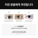 이수래쉬 네이버블로그