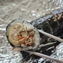 오거리유부김밥