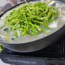 해미네집