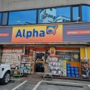 오스타세탁소 이미지