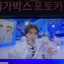 경민광고 | 메가박스 코엑스 투어스 vr 콘서트 후기ㅣTWS VR Concert : RUSH ROAD 후기 예매방법 VR상영관