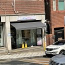 고랑두랑 이미지