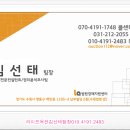 큰재봉공원 축구장 이미지