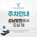 바른에스치과교정과 치과의원 이미지