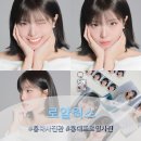 자연-이미지 | 홍대 프로필 사진관 추천 '로얄웍스 스튜디오'｜자연스러운 이미지 촬영 후기