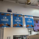핫브레드가락시장역점