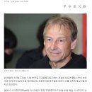 클린스만 &#34;농담조로 한국 감독진 제안했는데.. 정몽규는 미친게 분명합니다. 이미지