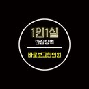 대해한의원 이미지