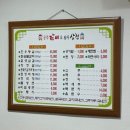 공주갈비왕자삼겹