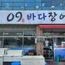 광주운남한방병원 이미지