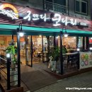 구쁘다코다리 이미지