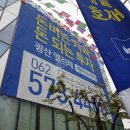 (유)서진건설 이미지