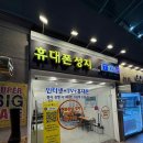 고양폰성지 이미지