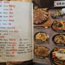 꼬지사께천안불당프라디움점 네이버블로그