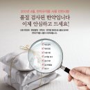 송인당한의원 이미지