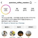 푼크툼커피로스터스(PUNCTUM Coffee Roasters) 이미지