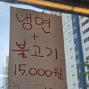 감천문화마을 맛집 수백당 부산 감천점 식사후기