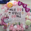 다산별빛초등학교 이미지