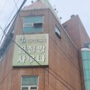 참타운건강랜드 이미지