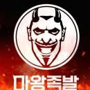 815족발 - 창원시 마산회원구 합성남9길 64 | 815족발
