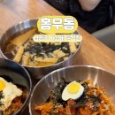 홍우동 이미지