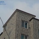 (주)증평환경 이미지