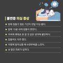 정촌약국 네이버블로그