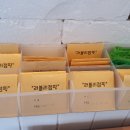 러블리점핑 이미지