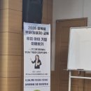 JTCI 기질 및 성격검사 후기 (경기도교육청 남부 유아체험교육원 손지수 소장)