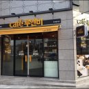 카페루앤비구미
