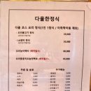 미까사수까사