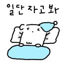 구조라항캠핑장 이미지