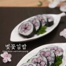 벚꽃김밥 - 강서구 공항로15번길 2 | 벚꽃김밥