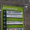 브릿지앤비노 이미지