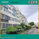 송현우방 이미지