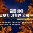 코아메디 이미지