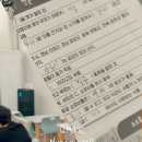 따뜻한11월교습소