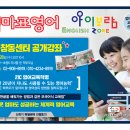 아이보람창동센터 Daum카페